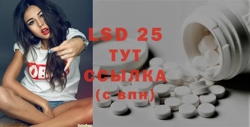 LSD-25 экстази ecstasy  магазин  наркотиков  Починок 